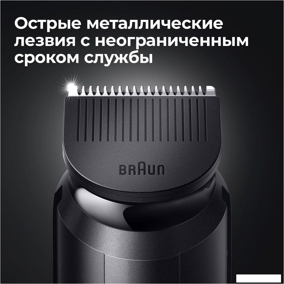 Триммер для бороды и усов Braun BT5340