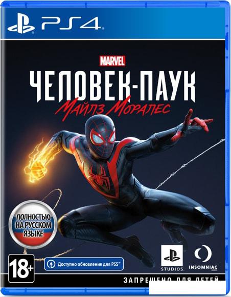 Marvel Человек-Паук: Майлз Моралес для PlayStation 4