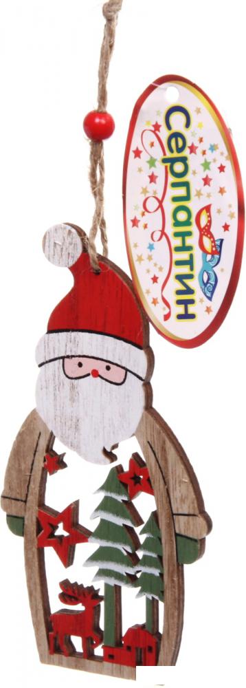 Елочная игрушка Серпантин Счастливый Дедушка Мороз 13 см (микс) 196-0073