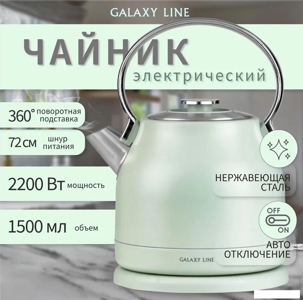 Электрический чайник Galaxy Line GL0333 (зеленый)