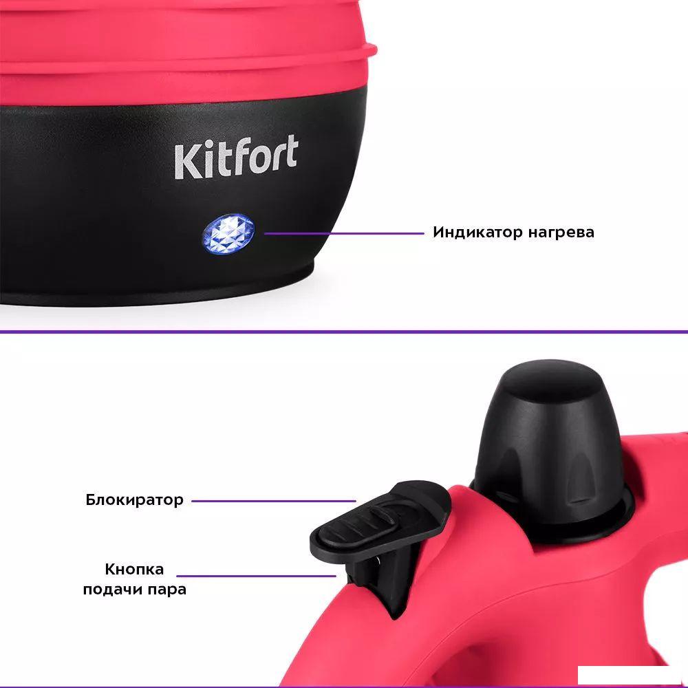 Пароочиститель Kitfort KT-9193-1
